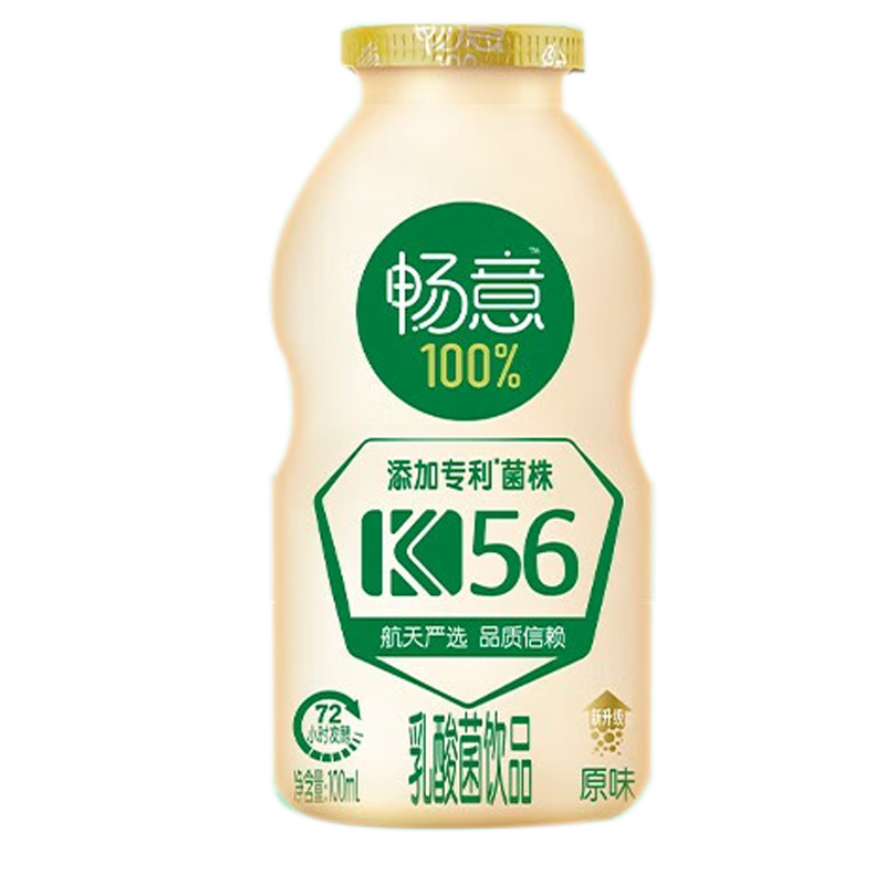 伊利畅意原味乳酸菌酸牛奶100ml*30瓶 Z