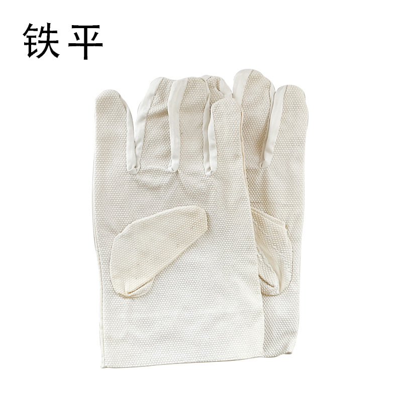 铁平 点珠帆布手套 均码 双
