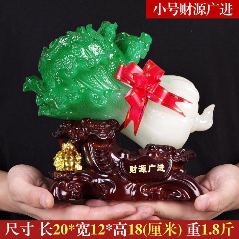 美帮汇玉白菜摆件新家居装饰开业礼品创意实用收银台店铺前台工艺品高清大图