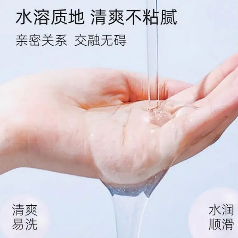 海氏海诺 60ml装人体润滑液夫妻私密干涩润滑水溶性易清洗润滑液人体润滑剂高清大图