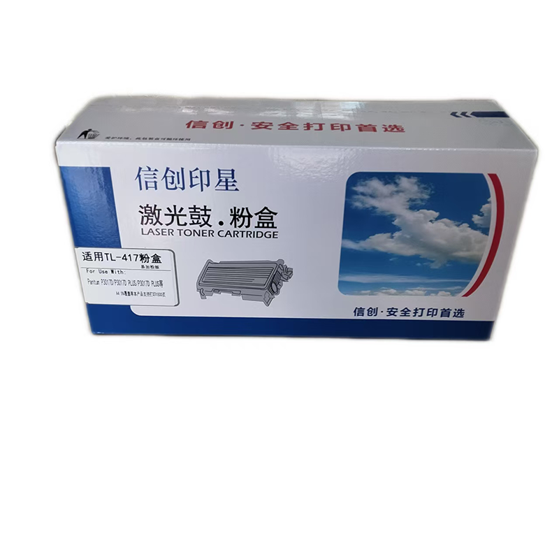 信创印星TL-417粉盒 适用于奔图P3017DPLUS/P3017D高清大图