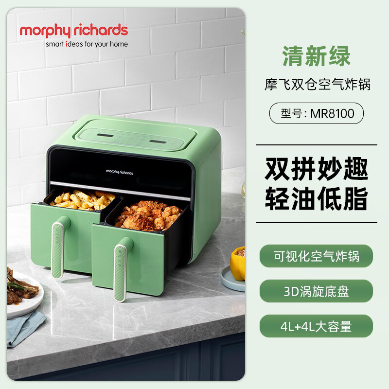 摩飞多功能空气炸锅ME89380大容量低脂健康烹饪不沾内锅智能触摸控制家用美食神器高清大图
