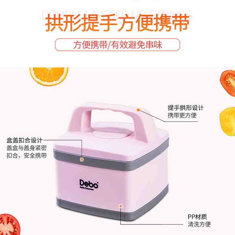 德铂(Debo)DEP-611伊布单层便当700ML(粉色)高清大图