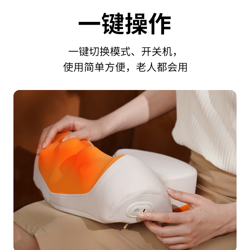 和正 HZ-Z-5 颈椎按摩枕 2600mAh (单位:台)黄色高清大图