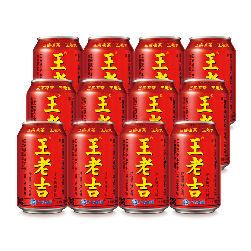 王老吉凉茶12罐*310ml礼盒装(怕上火喝王老吉)