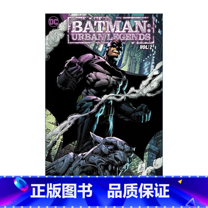 [正版]英文原版 Batman Urban Legends Vol.2 蝙蝠侠 都市传奇 卷二 DC漫画 英文版 进口英