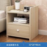 暖白色 简易款单层 送安装工具 床头柜家用简约现代简易收纳柜带锁迷你储物柜小型卧室床边小柜子