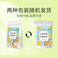 金桔柠檬百香果茶冲饮青桔水果茶茶冻干茶包果茶冲饮