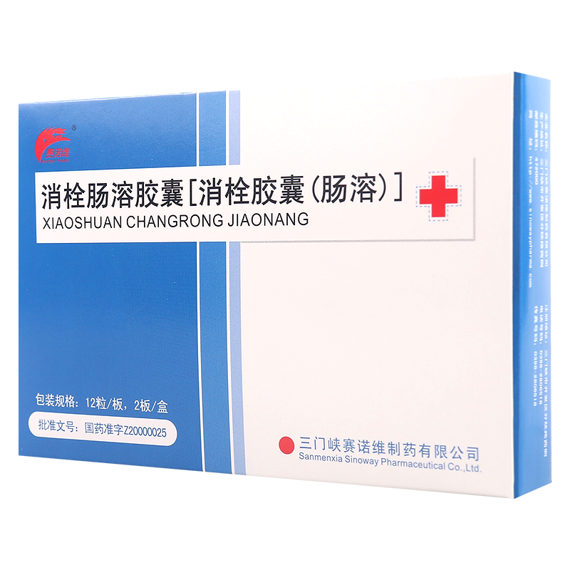 赛诺维 消栓肠溶胶囊0.2g*24粒/盒高清大图