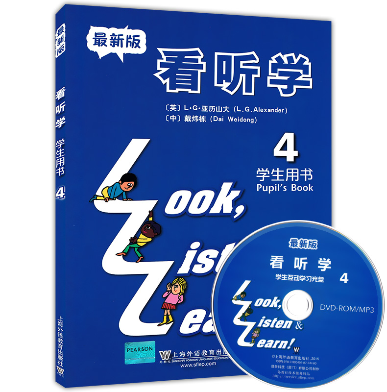 [正版]新版3L英语看听学4 学生用书 look listen learn 附光盘 LG亚历山大上海外语教育出版社少儿高清大图