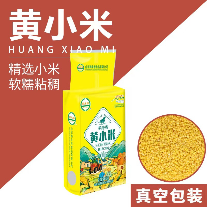 [2斤真空]鹤来香黄小米500g*2小米新米农家小黄米五谷杂粮粗粮小米粥真空装酥田推荐月子米高清大图