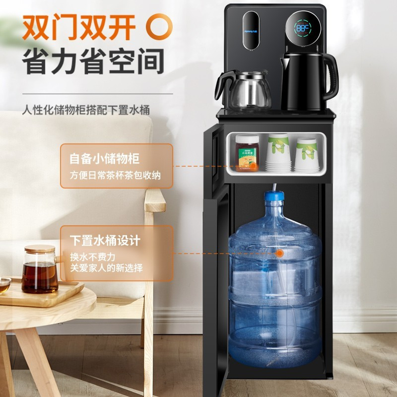 遥控立式冷热下置式水桶饮水机全自动智能上水小型饮水机桶装水2023