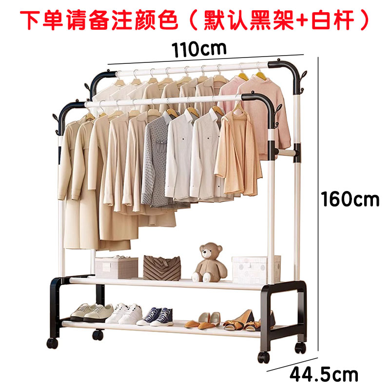 芙瑞塔晾衣架 挂衣杆110*44.5*160cm 个