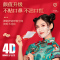 2022新年快乐n95口罩kn95过年3d立体虎年kf春节94中国风时尚款 成人款 30只[10片/袋*3袋]