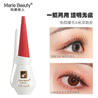 玛丽佳人胶水 眼睫毛化妆师专用磨尖假睫毛影楼自然款仿真分段式眼尾加长上睫毛