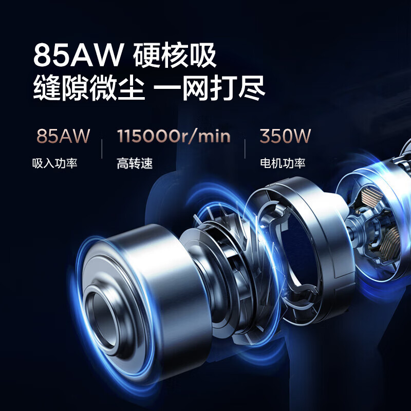 美的(Midea)吸尘器家用Q3 Green无线手持吸尘器 绿光显尘 除螨除尘车载轻量大吸力
