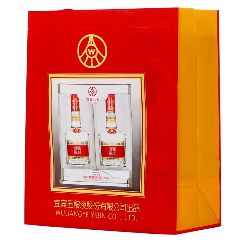 五粮液股份出品 富贵天下 佳品 52度 500ml*2 双瓶装浓香型白酒