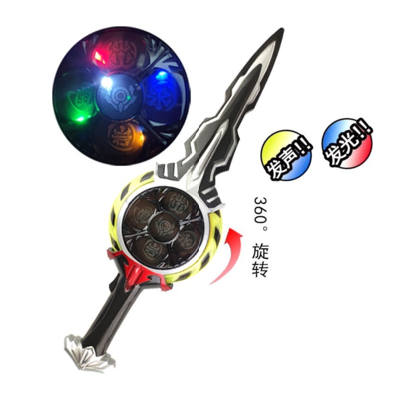 欧布至高圣剑宇宙超人发光发声武器捷德赛罗奥特之剑变身玩具男孩 欧布光明圣剑高清大图