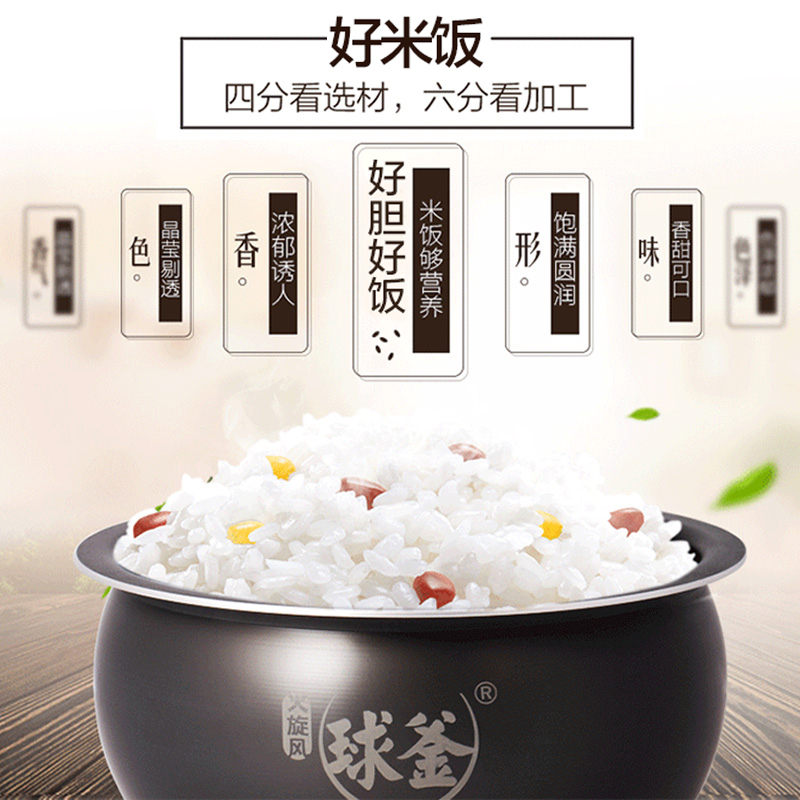 苏泊尔（SUPOR）CFXB40FC33A-75 电饭煲 4L 球釜内胆电饭锅 预约功能 加厚陶晶内胆底盘式加热