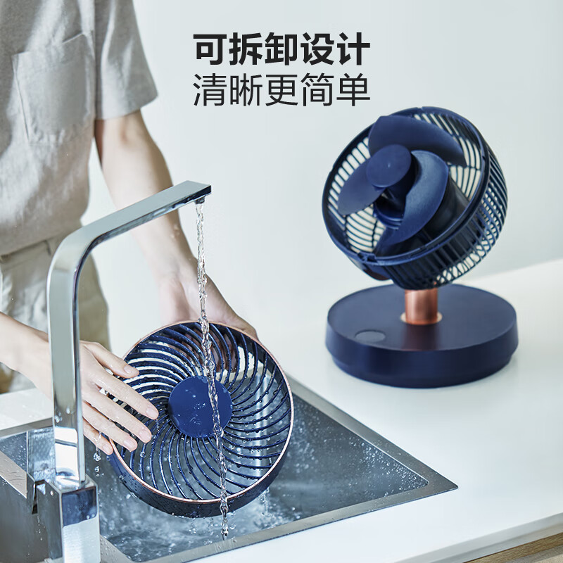 艾美特CA18-RD49潘多拉无线折叠循环扇高清大图