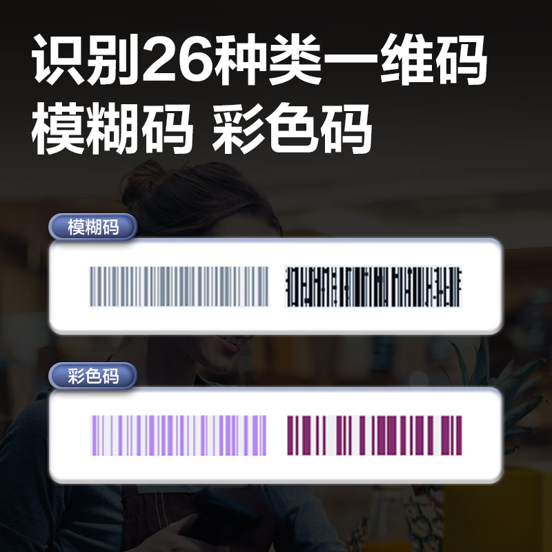 得力(deli)条码扫描枪一维扫码枪商品条码枪快递物流超市商场扫描仪USB即插即用 AA186W 有线/无线一维码[纸质高清大图