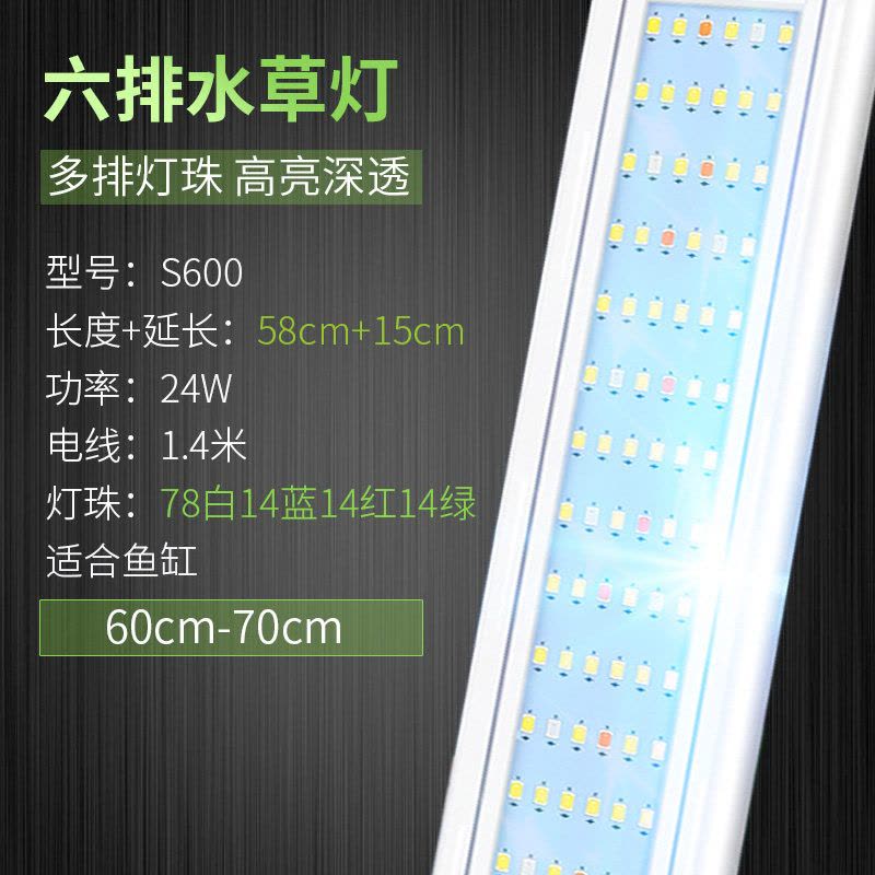 高亮鱼缸LED灯水族箱节能照明灯防水灯草缸潜水夹灯水草小型支架图片