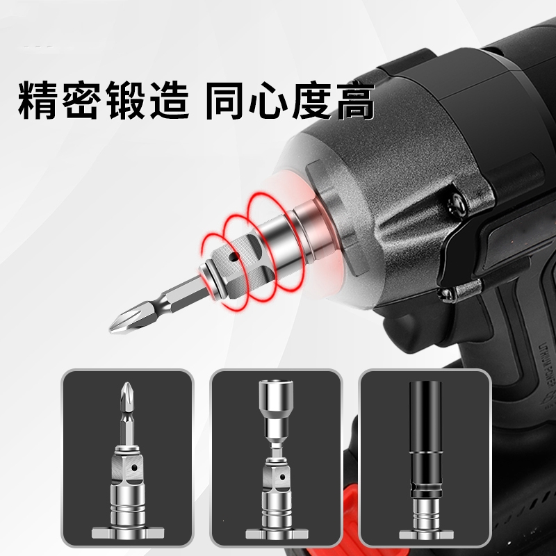 古达电动扳手转换头器钻头配件大全两用四方轴电动工具多功能转接头