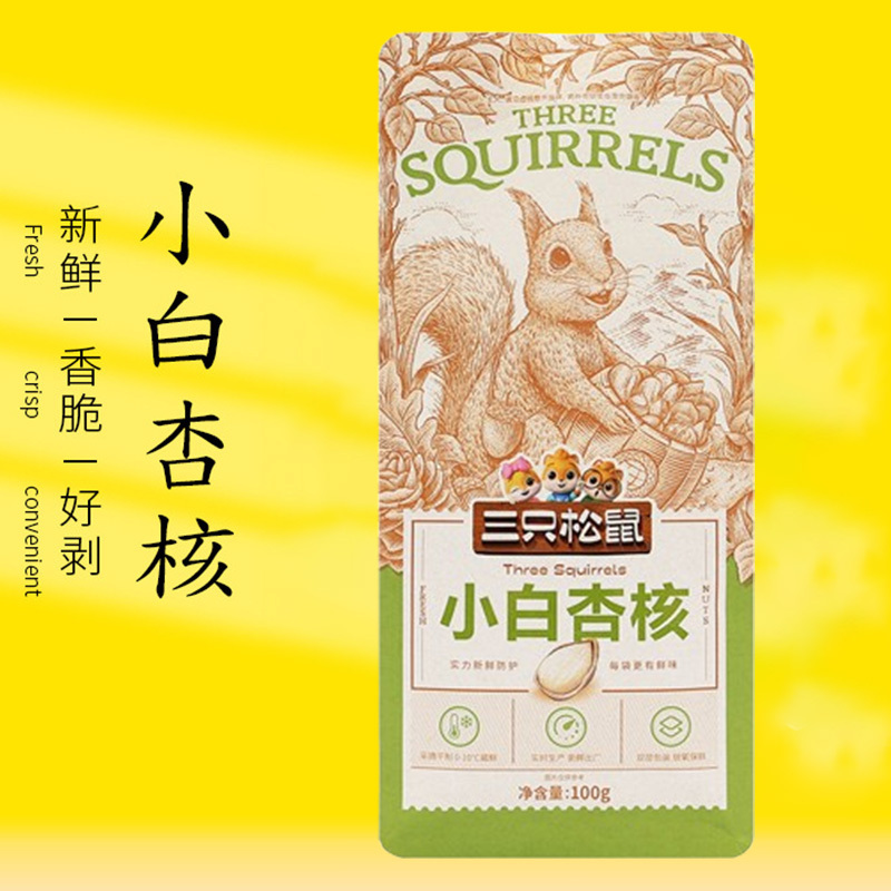 三只松鼠小白杏核休闲即食解馋坚果小吃小白杏100g*1袋