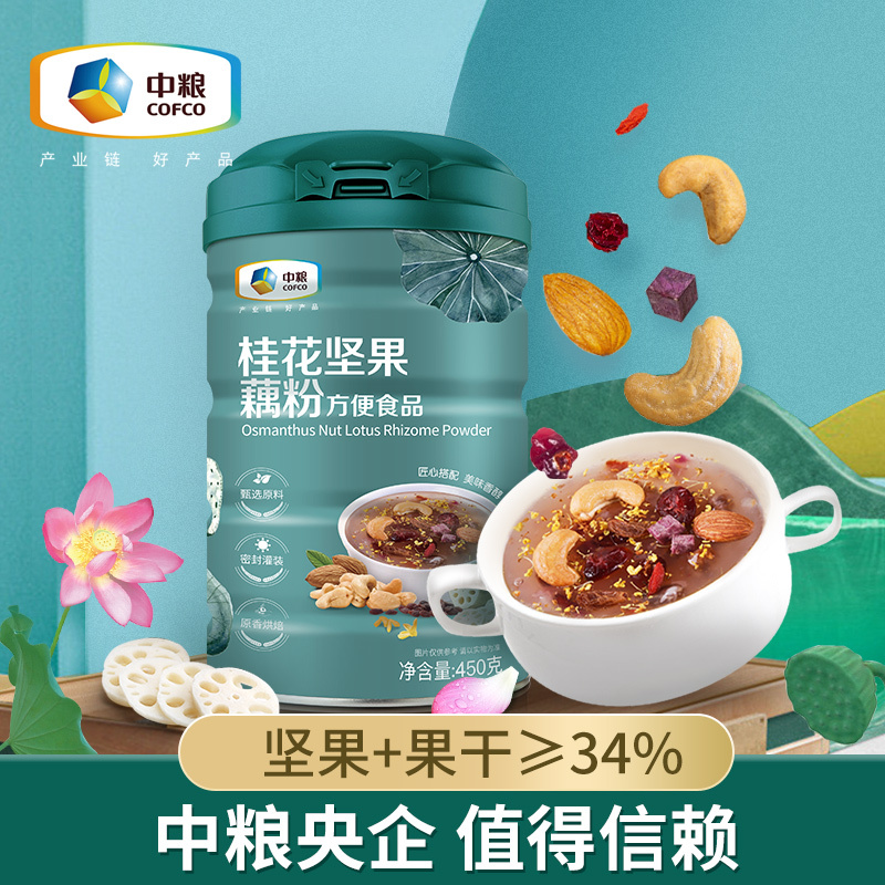 中粮可益康桂花藕粉500g/罐藕粉坚果羹早餐食品即食营养饱腹胃代餐莲藕粉特产纯罐装