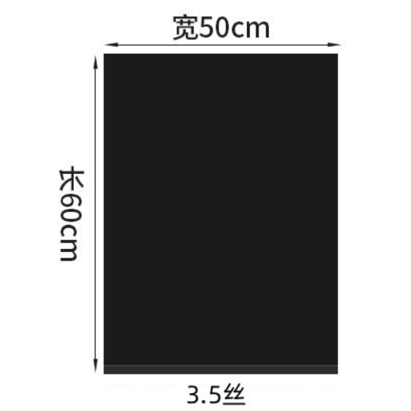 鑫木樽垃圾袋50*60cm/只高清大图
