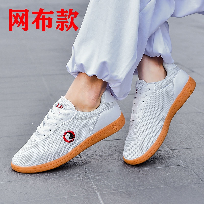 太极鞋夏季透气牛筋底男女太极拳练功鞋加厚武术鞋视频