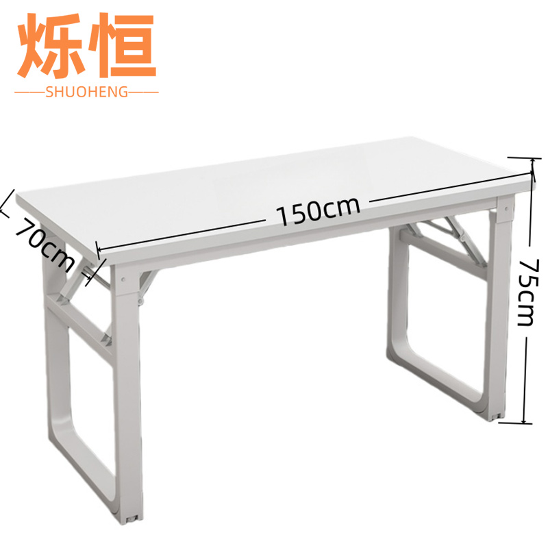 烁恒 培训桌150*70*75cm张