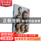 正版 金牌联考 头像照片 艺圣传媒 中国书店出版社 9787514925357