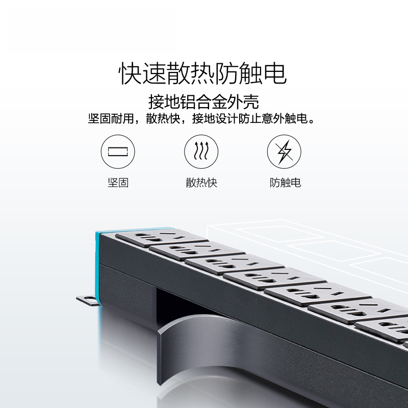 万泽 WZU4-CZX-10A PDU 含上门安装调试及三年上门售后服务