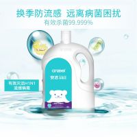anzeel安洁季铵盐消毒水衣物杀除菌液家用地板宠物去味2瓶装