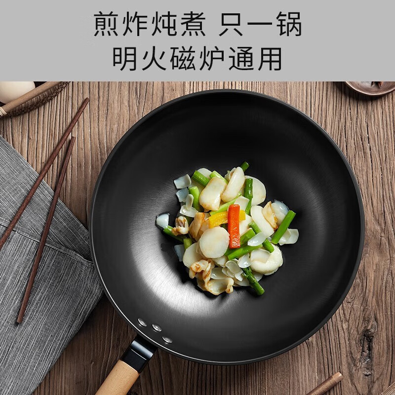 VELOSAN温仑山不粘锅炒锅不粘锅无涂层炒锅铁锅少油烟电磁炉燃气灶通用 榉木大铁锅