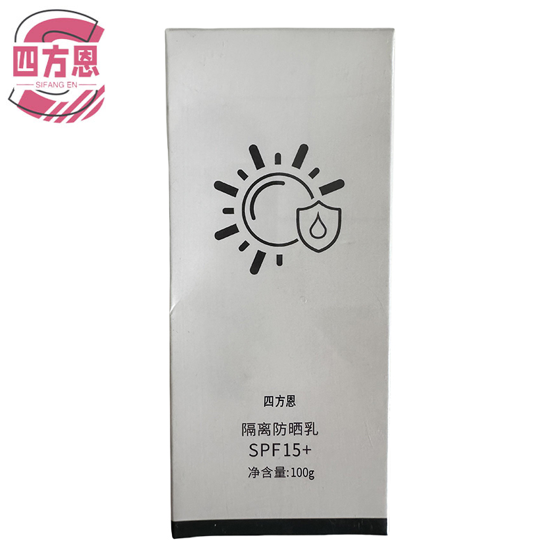四方恩 隔离防晒乳 100g 支高清大图