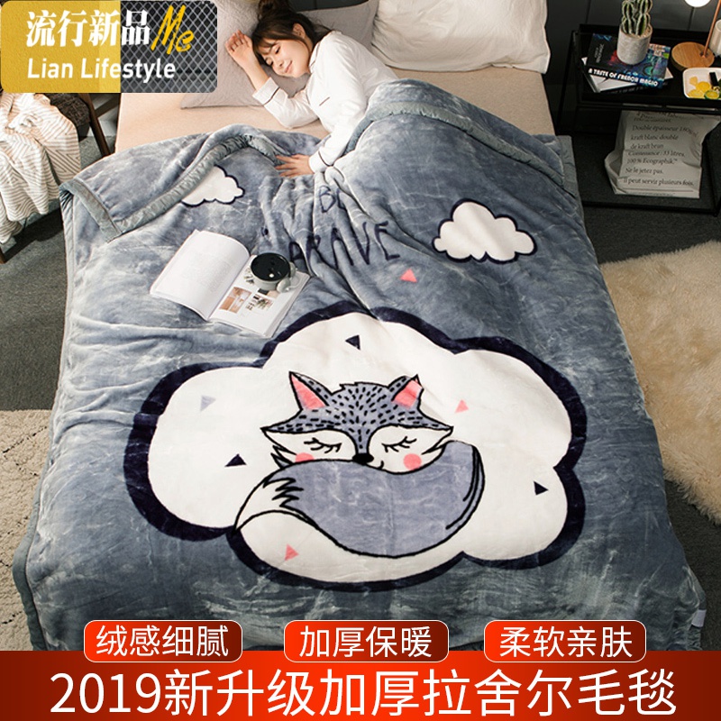 珊瑚绒毯子双层加厚拉舍尔法兰绒毛毯被子夏季保暖冬季午睡毯床薄三维工匠 180x200cm【拉舍尔双层毛毯总重量约2.8kg】 京宇-美狐灰