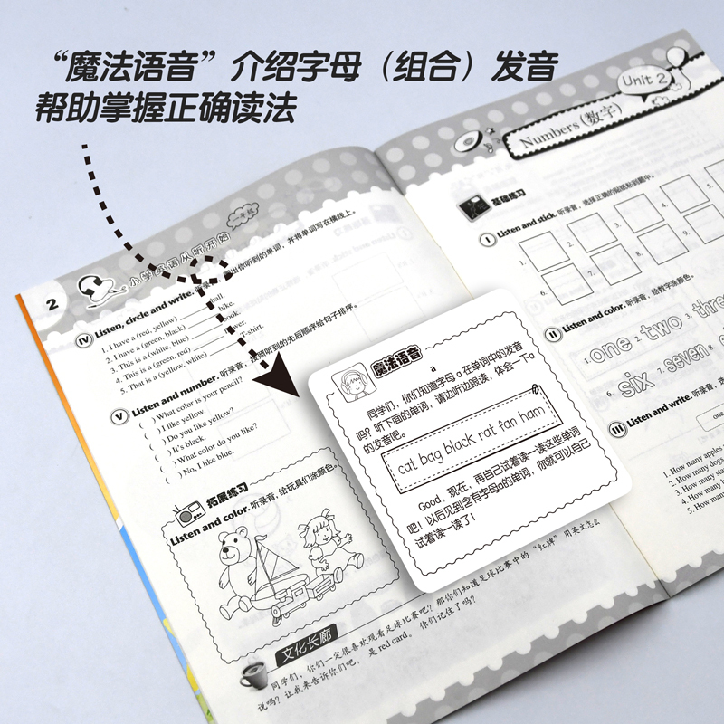 英语 小学一年级 [正版]小学英语从听开始一年级(修订版)带光盘