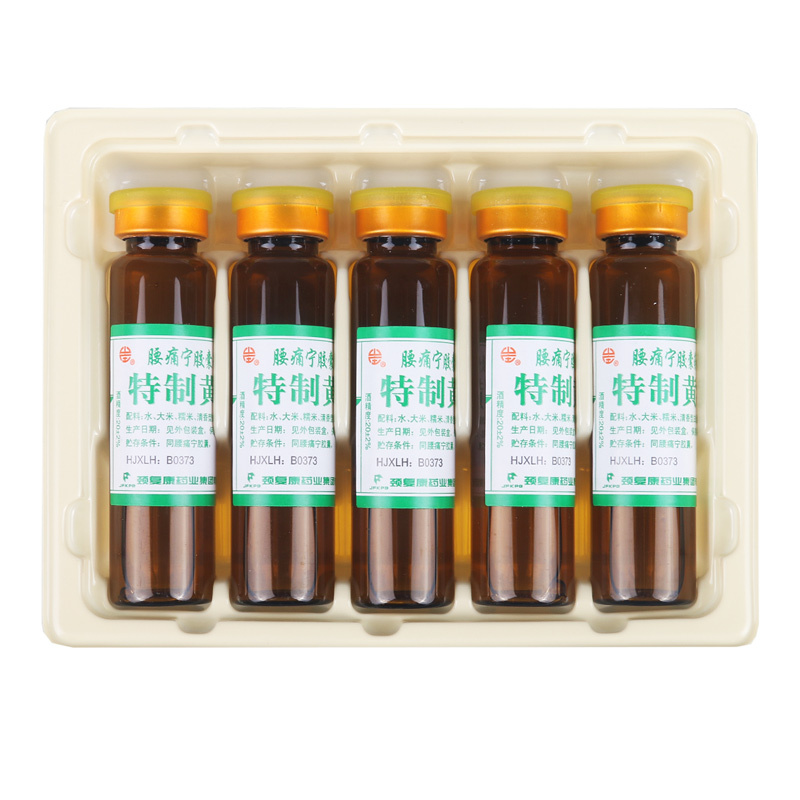 颈复康 腰痛宁胶囊 0.3g*20粒/盒