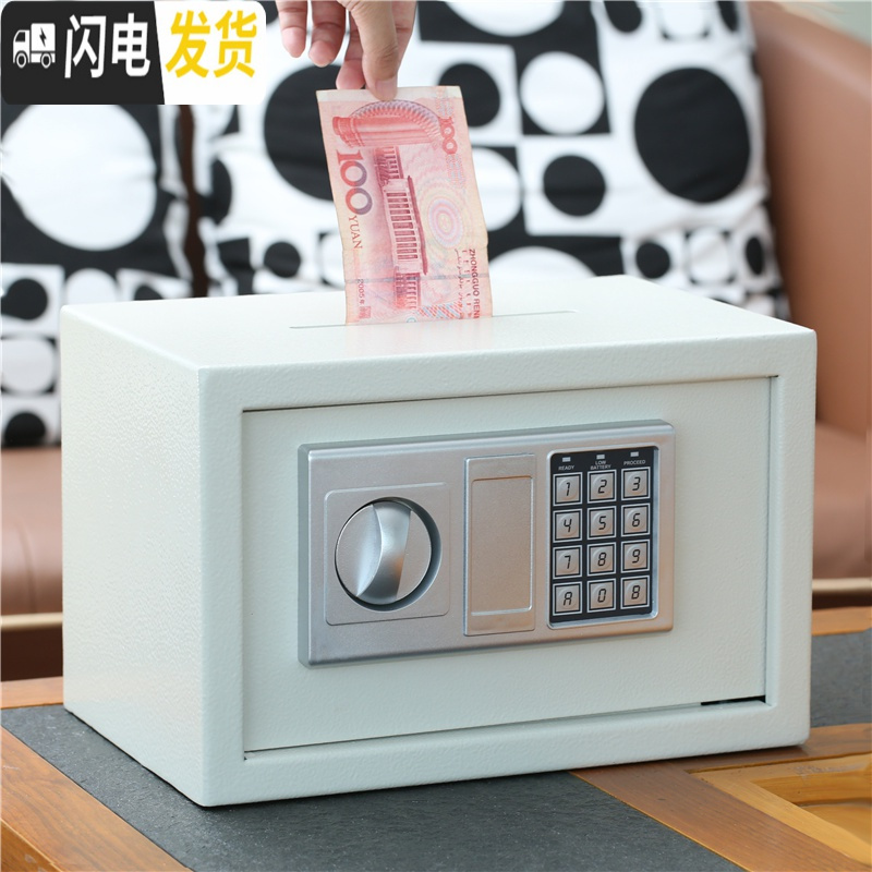 三维工匠密码箱保险柜存钱罐大人用家用儿童大号超大巨型只进不出大容量 白色[投币]储蓄罐高清大图