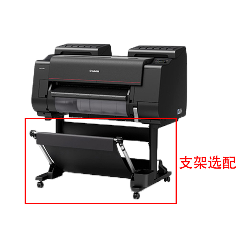 佳能(Canon)PRO-521 大幅面绘图机12色绘图仪 24英寸(A1+)幅宽打印绘图