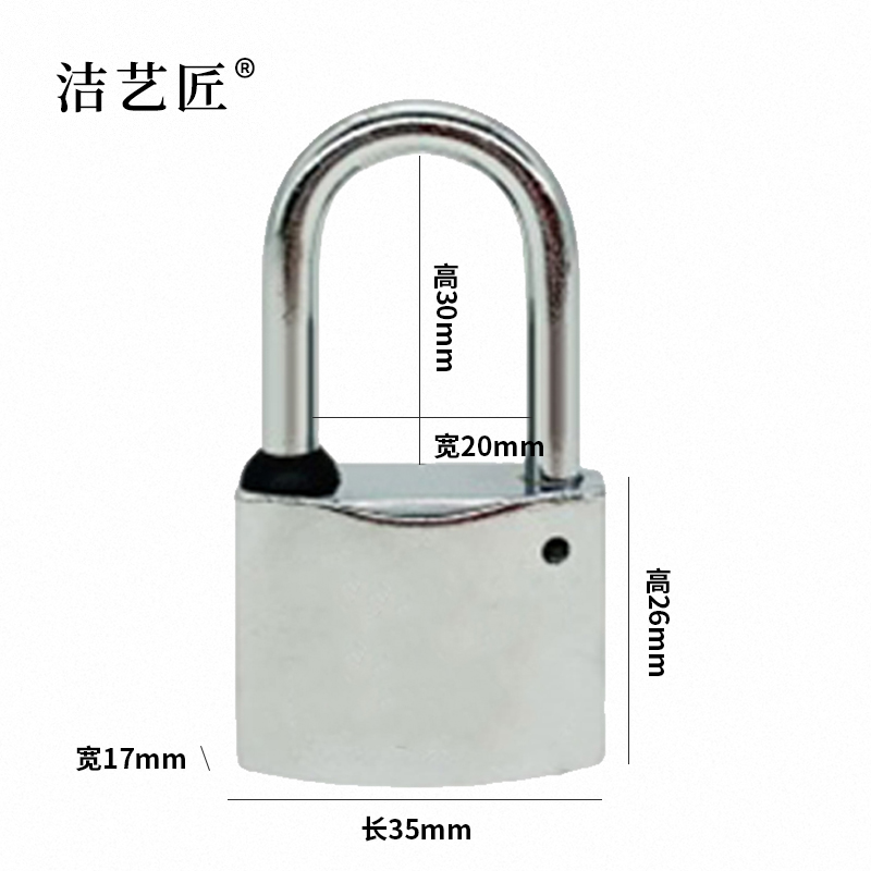 洁艺匠 G35-30 挂锁 35mm锁体30mm梁高 银色高清大图