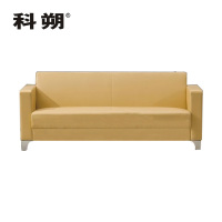 科朔 沙发 办公接待沙发商务沙发 牛皮三人位 XTD9883N