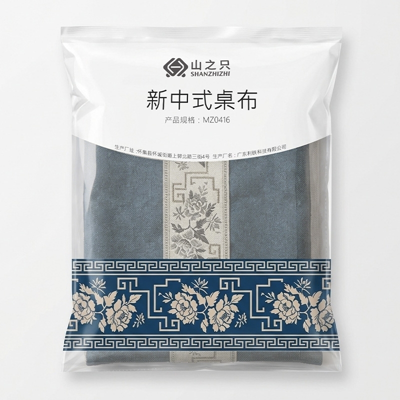 山之只 新中式桌布(尺寸可定制) MZ0416 米高清大图