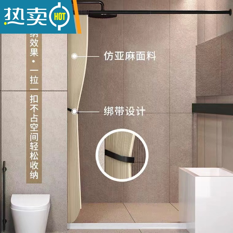 敬平卫生间折叠浴帘套装免打孔浴室隔断帘子淋浴帘防水布磁吸高清大图