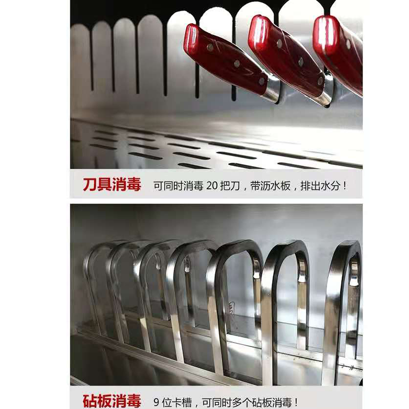 消毒柜大型餐饮食堂定制款超大功率消毒安全健康