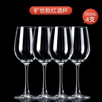 创意无铅玻璃红酒杯套装6只装杯架高脚杯子大号醒酒器酒具家用|旷世酒杯4只