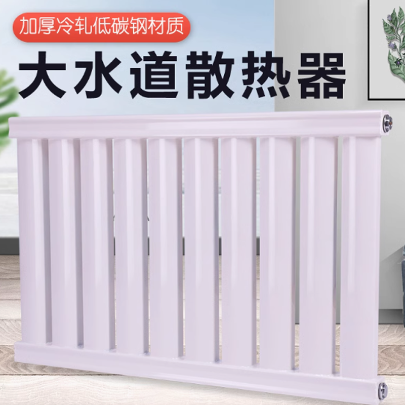 云型巨 钢制暖气片 钢制散热器家用钢制暖气片壁挂式 6030-600mm 单位:柱高清大图