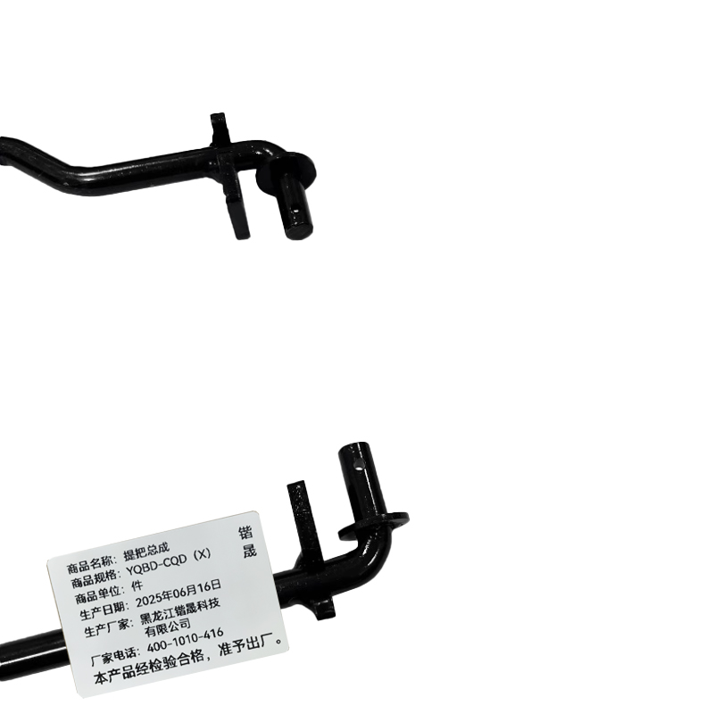 锴晟 提把总成 YQBD-CQD(X) 件高清大图